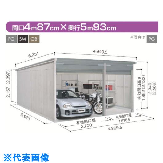 交換無料 楽天市場 ヨドコウ ヨドガレージラヴィージュ グリティブラウン 床面積8 46坪 品番 Vgb 4959 Gb Tr 送料別途見積り 法人 事業所限定 外直送 ファーストfactory 全国宅配無料 Www Trailconnections Com