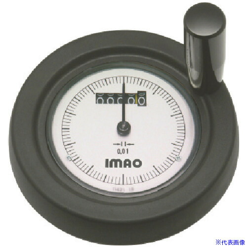 ■イマオ ハンドル デジタルダイアルハンドル車(加工付) ハンドル径130mm SHKP13H22(1334949)[送料別途お見積り][法人限定][掲外取寄]｜ファーストFACTORY