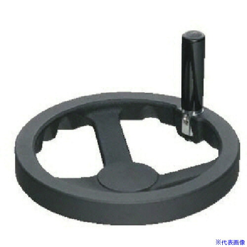 ■イマオ ハンドル 安全ハンドル車(加工付) ハンドル径250mm SY250HN28(1336408)[送料別途見積り][法人・事業所限定][掲外取寄]｜ファーストFACTORY