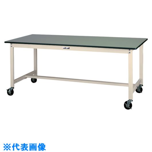 ■ヤマテック 軽量作業台 ワークテーブル300シリーズ 移動式 塩ビシート天板 W1200×D600×H740mm グリーン/ヤマテックアイボリー SWRC1260GI(1337096)[法人限定][外直送元]