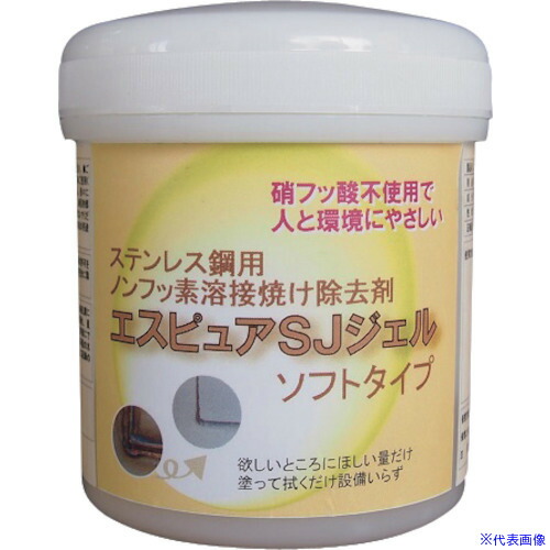 ■佐々木化学 ステンレス溶接焼け除去剤 エスピュアSJジェル(低粘度タイプ)300g SJJELSOFT300G(1343511)