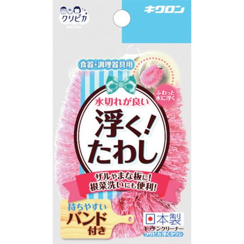 ■キクロン クリピカ 浮くたわし 102235(1345955)&times;120[送料別途お見積り][法人限定][掲外取寄]｜ファーストFACTORY