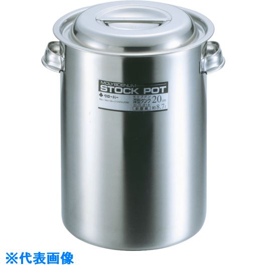 ■SUGICO モリブデン鋼深型タンク11L Φ220 手付 KMF22(1348913)[送料別途お見積り][法人限定][掲外取寄]｜ファーストFACTORY