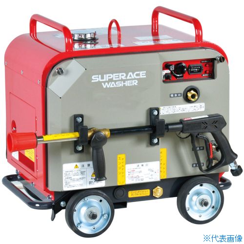 ■スーパー工業 エンジン式高圧洗浄機 SEV－2015SS 防音タイプ SEV2015SS(1349381)[法人限定][直送元]