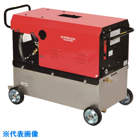 ■スーパー工業 モーター式高圧洗浄機 SAR-1535N1-50HZ SAR1535N150HZ(1349415)[法人限定][外直送元]