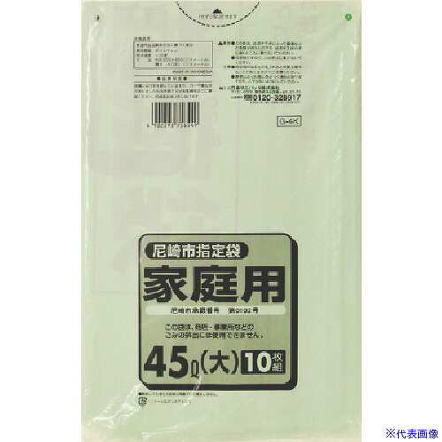 ■サニパック 尼崎市指定袋家庭用45L 10枚 G4K(1350964)×60[送料別途見積り][法人・事業所限定][掲外取寄]