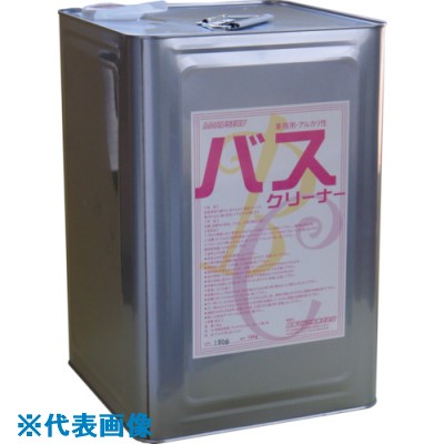 ■日本マルセル バスクリーナー 0103008(1351458)[送料別途お見積り][法人限定][外直送]｜ファーストFACTORY