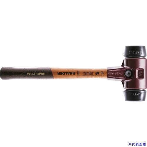 ■HALDER SIMPLEX スレッジハンマー 鋳鉄ハウジング、ヒッコリーハンドル 頭径(100)mm ゴム複合材(黒) 3002.100(1353683)[送料別途お見積り][法人限定][掲外取寄]｜ファーストFACTORY