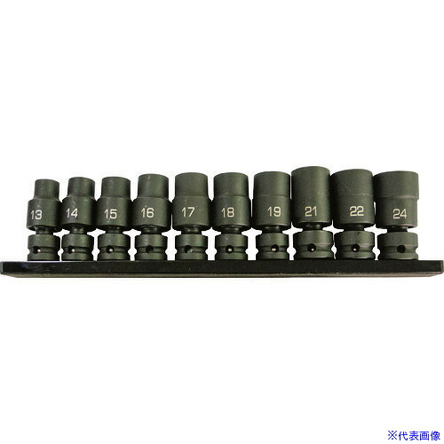 ■HASCO 1/2スイブルインパクトソケット 10ケセット SI1324S12(1353742)[送料別途お見積り][法人限定][外直送]