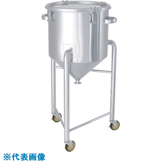 ■MONOVATE ステンレスタンクホッパー型クリップ式密閉容器脚付150L HTCTHL565(1360437)[法人・事業所限定][外直送元]｜ファーストFACTORY