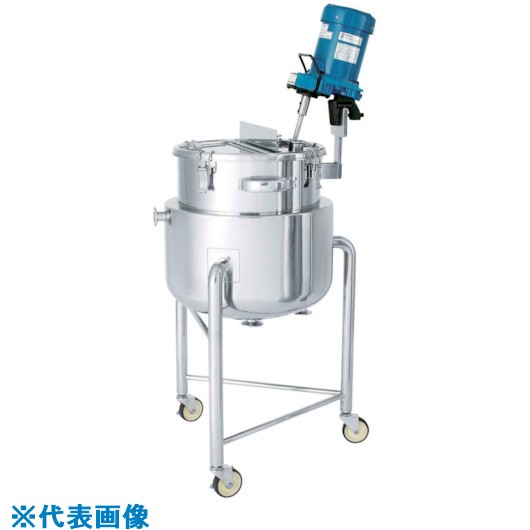 ■MONOVATE ステンレスタンク鏡板型攪拌機座付ジャケット容器100L DTKJ47H(1360463)[法人・事業所限定][外直送元]｜ファーストFACTORY
