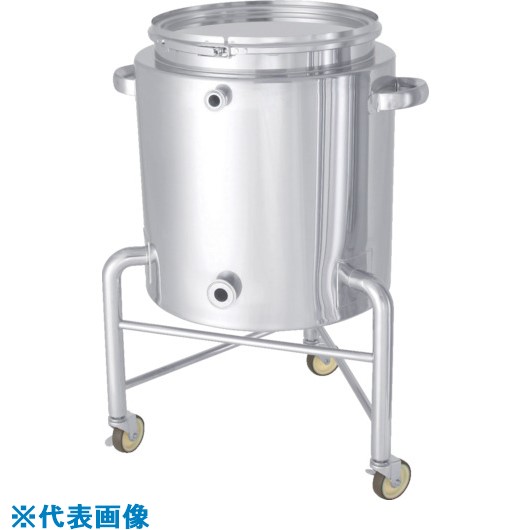 ■MONOVATE ステンレス片テーパー型バンド式ジャケット容器脚付100L KTTCTLJL47H(1360474)[法人・事業所限定][外直送元]｜ファーストFACTORY