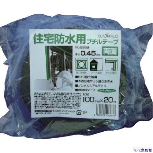 ■SLIONTEC 両面スーパーブチルテープ100mm 59580020100X20(1366333)×8[送料別途お見積り][法人限定][掲外取寄]