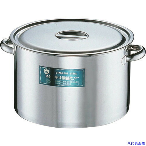 ■TKG SA18&minus;8 半寸胴鍋(目盛付) 24cm AHV11024(1379988)[送料別途お見積り][法人限定][掲外取寄]｜ファーストFACTORY