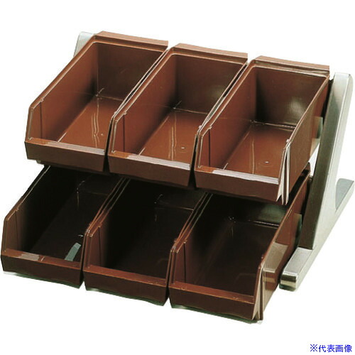 ■TKG SA18－8デラックス オーガナイザー 2段3列(6ヶ入) ブラウン EOC033(1381660)[送料別途お見積り][法人限定][掲外取寄]