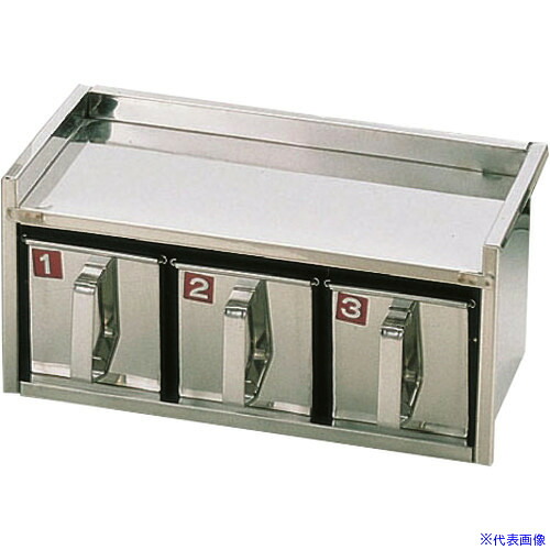 ■TKG SA18-8溶接引出式ヤクミ入 1段3ヶ入 AYK17013(1384809)[送料別途見積り][法人・事業所限定][掲外取寄]｜ファーストFACTORY