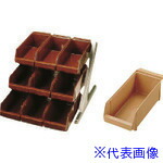 ■TKG SA18&minus;8デラックス オーガナイザー 3段3列(9ヶ入) キャメル EOC074(1387981)[送料別途お見積り][法人限定][掲外取寄]｜ファーストFACTORY