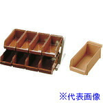 ■TKG SA18－8デラックス オーガナイザー 2段4列(8ヶ入) キャメル EOC044(1391157)[送料別途お見積り][法人限定][掲外取寄]