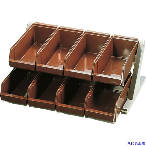 ■TKG SA18－8デラックス オーガナイザー 2段4列(8ヶ入) ブラウン EOC043(1391166)[送料別途お見積り][法人限定][掲外取寄]