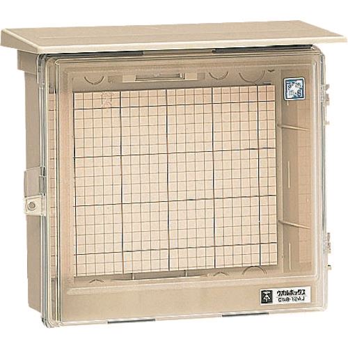 ■未来 ウオルボックスR (プラスチック製防雨ボックス) CWB12AJ(1397501)[送料別途お見積り][法人限定][掲外取寄]