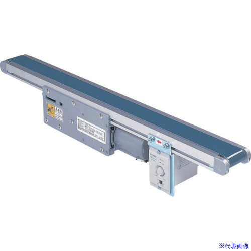 ■マルヤス ベルトコンベア ミニミニエックス1型 MMX1NA102200100U(1414519)[送料別途見積り][法人・事業所限定][外直送]｜ファーストFACTORY