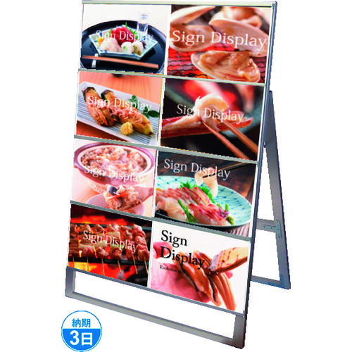 ■TOKISEI カードケーススタンド看板 B4横8片面 CCSKB4Y8K(1432467)[送料別途お見積り][法人限定][外直送]