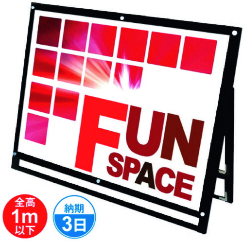 ■TOKISEI ブラックポスター用スタンド看板 A0横ロウ片面ブラック ■TOKISEI ブラックポスター用スタンド看板