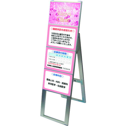 緑であること活動の領域