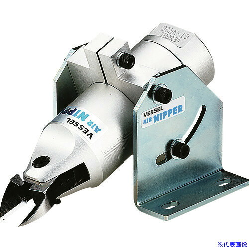 ■VESSEL エアーニッパー GT&minus;NR用スタンド No.NR30ST NR30ST(1438871)[送料別途お見積り][法人限定][メーカー取寄]｜ファーストFACTORY