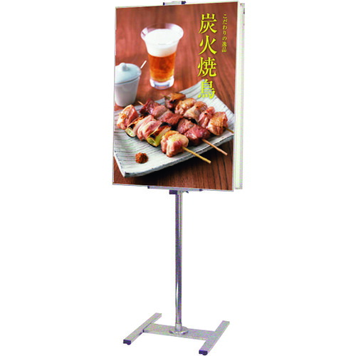 緑であること活動の領域