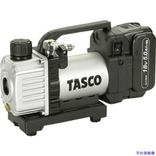 ■タスコ 省電力型ウルトラミニ充電式真空ポンプ TA150ZPC(1444889)[送料別途お見積り][法人限定][掲外取寄]
