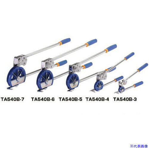 ■タスコ 2段式クイックアクションベンダー TA540B6(1454442)[送料別途お見積り][法人限定][掲外取寄]