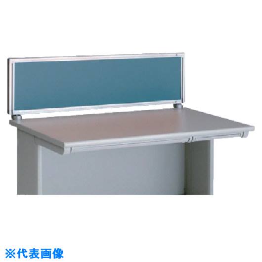 ■NAIKI デスクパネル(クロス) XED・XEDH・NED・NEDH・NELD型/ブルー/W1182×D30×H350 NE127CPEBL(1456967)[送料別途お見積り][法人限定][外直送]