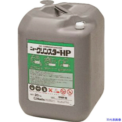 ■タスコ スライム除去剤 TA916SP3(1457190)[送料別途お見積り][法人限定][掲外取寄]