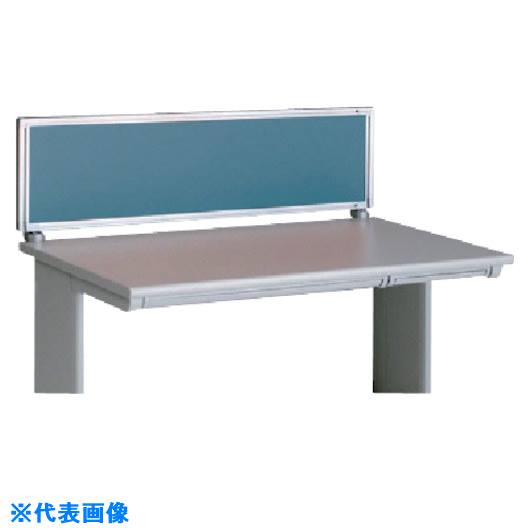 ■NAIKI デスクトップパネル 色：ブルー NE116PEBL(1457325)[送料別途お見積り][法人限定][外直送]