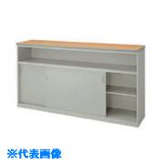 ■NAIKI ハイカウンター 1800&times;460&times;950 SNC1890KAWL(1457839)[送料別途お見積り][法人限定][外直送]｜ファーストFACTORY