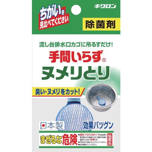 緑であること活動の領域