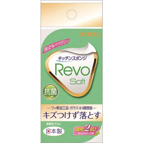■キクロン レボソフト グリーン 101894(1461545)&times;120[送料別途お見積り][法人限定][掲外取寄]｜ファーストFACTORY