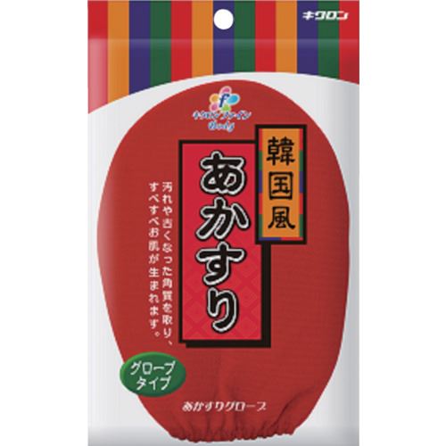 緑であること活動の領域
