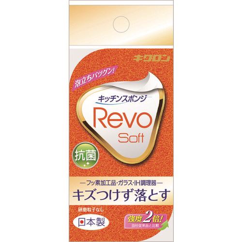 ■キクロン レボソフト オレンジ 101887(1461590)&times;120[送料別途お見積り][法人限定][掲外取寄]｜ファーストFACTORY