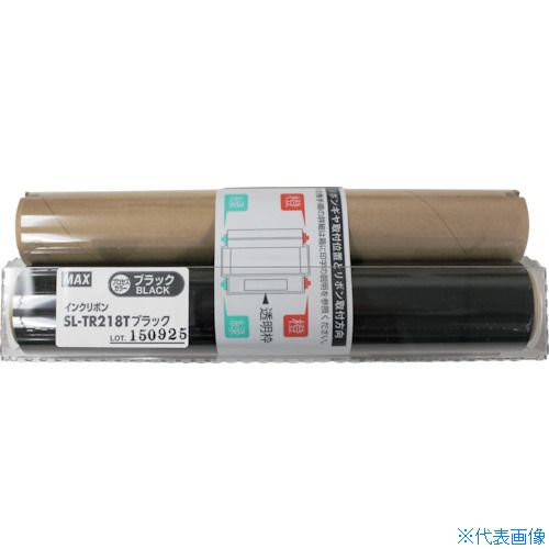 ■MAX ビーポップ CPM－200用プロセスカラーインクリボン(詰替用)SL－TR218Tブラック 50m巻 SLTR218T(1465300)