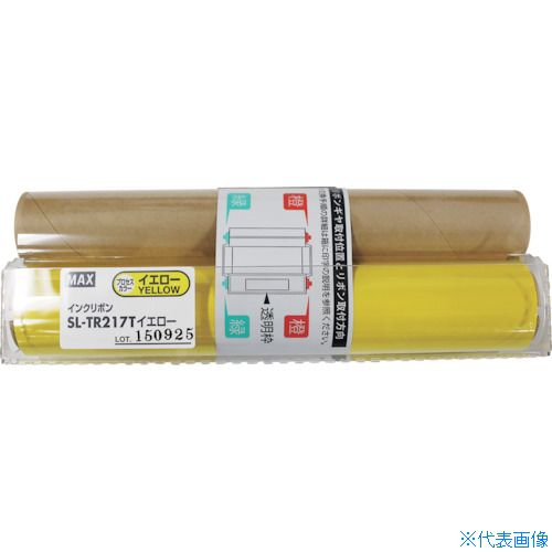 ■MAX ビーポップ CPM－200用プロセスカラーインクリボン(詰替用)SL－TR217Tイエロー 50m巻 SLTR217T(1465352)
