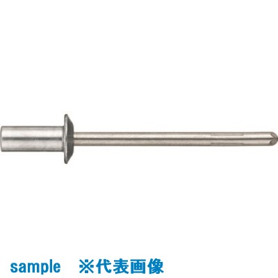 ■POP シールドタイプリベット(アルミ/ステンレス製)AD-41-SSH(1000本入り) AD41SSH(1465962)[送料別途お見積り][法人限定][掲外取寄]
