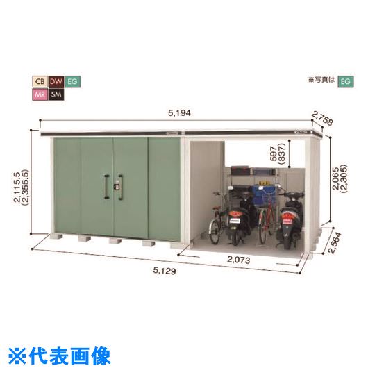 ヨドコウ ヨド物置エルモペア メタリックピンク フロア面積13 15m2 品番 Lmd 2925 Lkd2225 Mr Tr 貨物輸送別途予算 法人 商業場景修飾 外方直送 Amseventrentals Com