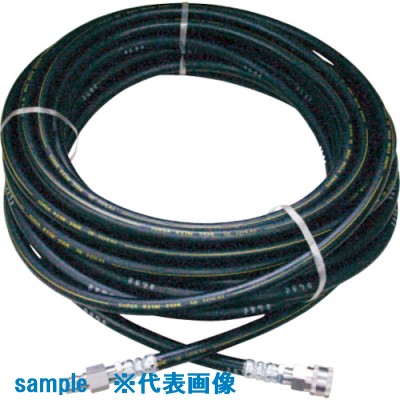 ■スーパー工業 高圧ホース 21MPa以下 3/8 20m ワンタッチ 04T51001021(1475833)[送料別途お見積り][法人限定][外直送]