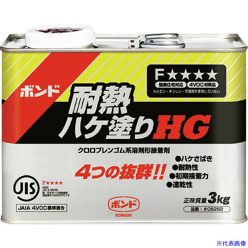■コニシ ボンド 耐熱ハケ塗りHG 3kg 05282(1476426)×6[送料別途お見積り][法人限定][掲外取寄]