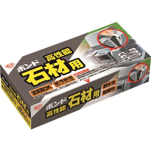 ■コニシ ボンド高性能石材用 100gセット(箱) 05407(1476442)×10[送料別途お見積り][法人限定][掲外取寄]