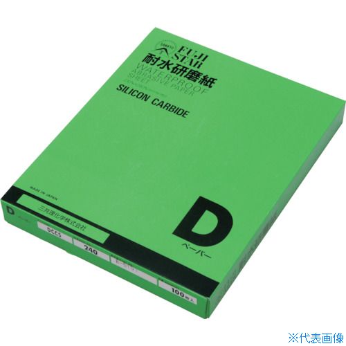■三共 D耐水ペーパー標準タイプ DCCS 230X280 #1200 DCCS230X2801200(1481789)×100
