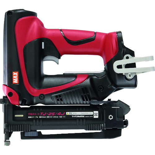 ■MAX 充電式4Jタッカ(本体のみ) TJ254J(1487061)|ファーストFACTORY