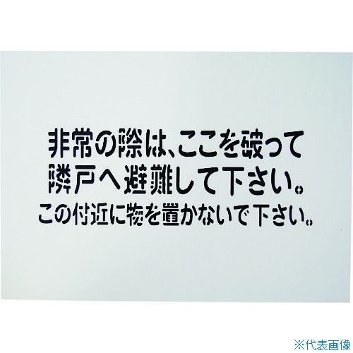 緑であること活動の領域
